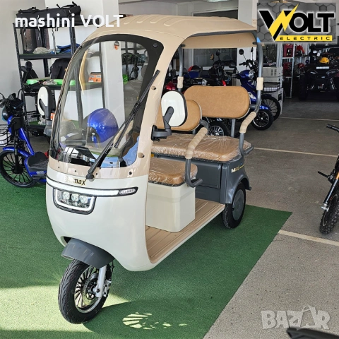 Двуместна електрическа триколка с покрив BULLMAX CRUISER 2, 3000W, 72V, CE сертификат