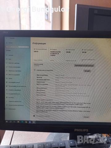 Настолен компютър Lenovo slim ThinkCentre неразличим от нов, снимка 6 - Геймърски - 52186014