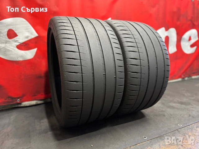 305 30 20, Летни гуми, Michelin PilotSport4S, 2 броя