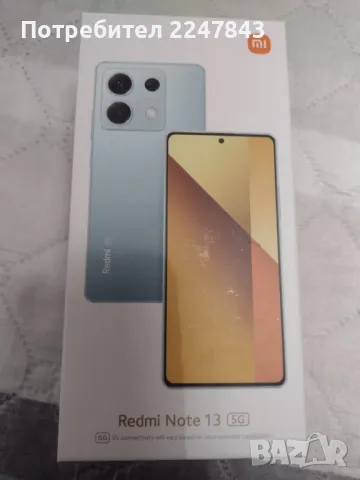 Readmi note 13 5G-запазен, снимка 7 - Xiaomi - 48939209