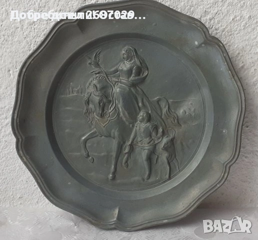 Релефни стари пана: ГОЛЯМА 33 см.Tower Bridge пано-чиния ТАУЪР БРИДЖ метал, елен кон козел куче, снимка 11 - Пана - 28949538