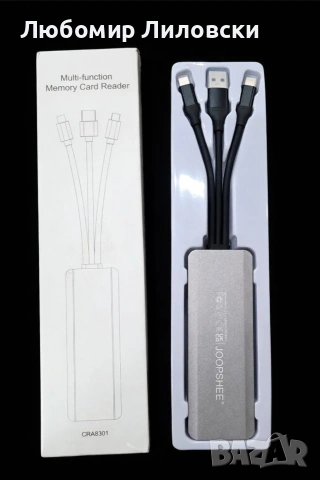 Многофункционален четец за карти памет JOOPSHEE.