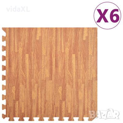 vidaXL Постелки за под 6 бр дървесни шарки 2,16 м² EVA пяна(SKU:92458, снимка 1 - Други - 46331935
