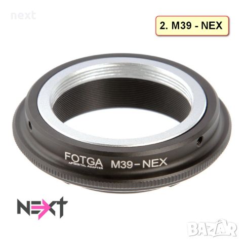 Преходник FOTGA за SONY e-mount / NEX / СОНИ - M42, M39, EF-S, LM, снимка 2 - Обективи и филтри - 42838721