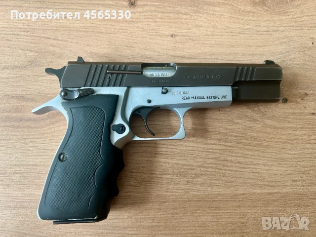 Боен пистолет Kareen MK III, снимка 1