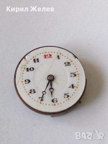 Механизъм с циферблат от стар ръчен часовник 32526