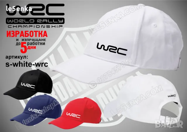 WRC тениска t-white-wrc, снимка 3 - Тениски - 50142643