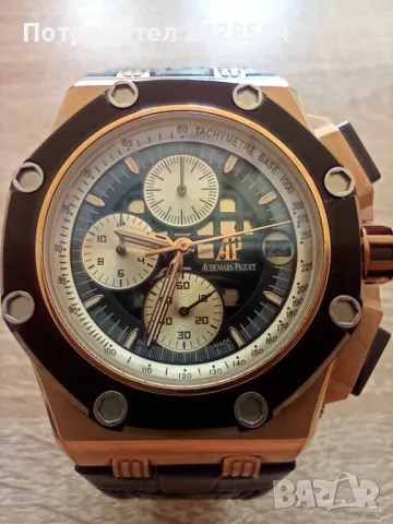 Audemars Piguet, Нов луксозен мъжки часовник + Подарък , снимка 1 - Мъжки - 46997907