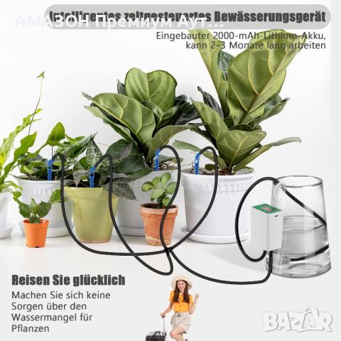 Автоматична Смарт система за напояване на до 12 саксийни растения/таймер/поливане при ваканция, снимка 5 - Други - 45131685