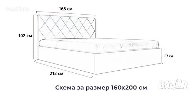 (-40%) Спалня Gama с БЕЗПЛАТНА ДОСТАВКА в цялата страна!, снимка 5 - Спални и легла - 48126070