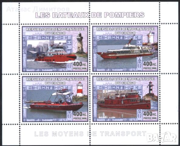 Чисти марки в малък лист Кораби 2006 от Конго, снимка 1 - Филателия - 45550903