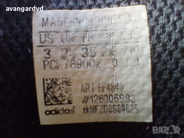 Детски маратонки Adidas, снимка 5 - Детски маратонки - 49766395