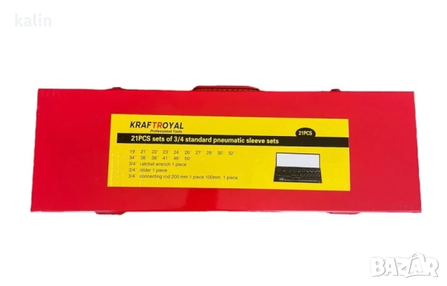 Комплект ударни вложки 3/4 с тресчотка - гедоре, снимка 2 - Други инструменти - 50490299