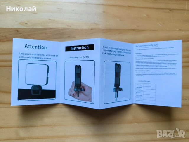 LED лампа за монитор/телефон , снимка 10 - Лед осветление - 53624068