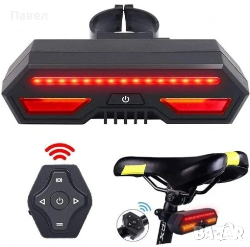 Вело мигачи за колело с дистанционно