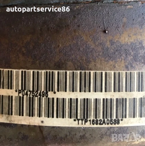 Хидротрансформатор за Jeep Cherokee 3.7 (2004) P04752496, TTP1682A0538, снимка 2 - Части - 53591310