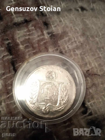 Бразилия 1000 рейс 1860, снимка 2 - Нумизматика и бонистика - 53455298