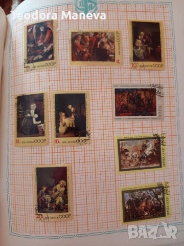 Пощенски марки, снимка 4 - Колекции - 53423373