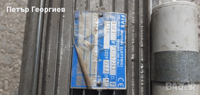 Машина за грозде- мелене, снимка 2 - Други машини и части - 53603358