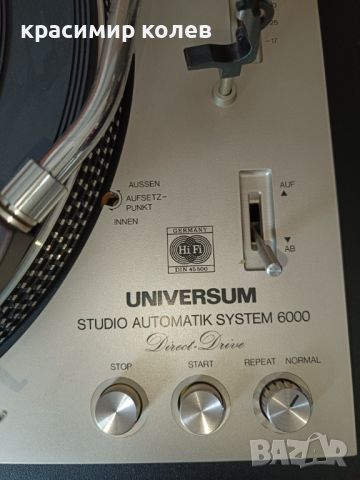 грамофон "Universum Studio Automatik System 6000 by Micro Seiki", снимка 6 - Грамофони - 45300448