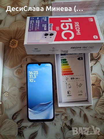 мобилен телефон Xiaomi,  REDMI 15C 5G 