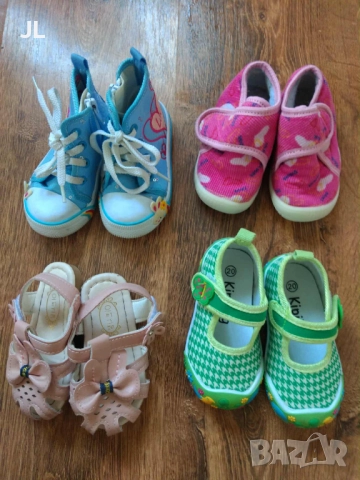 Детски обувки за момиче - номера 17 до 24