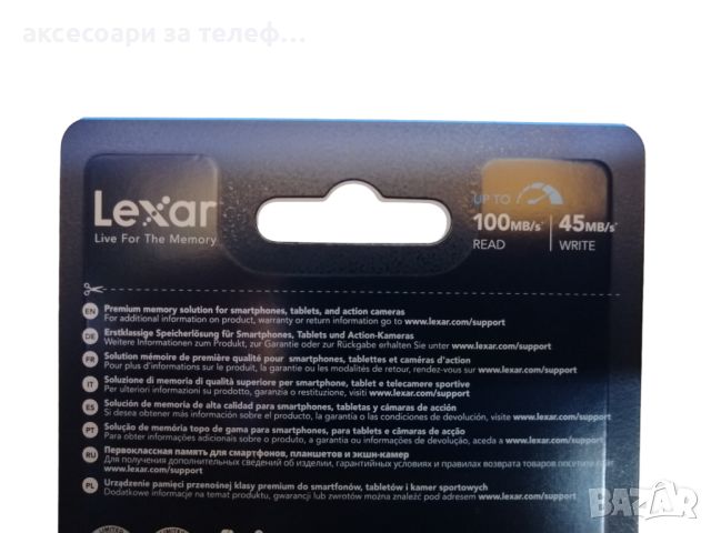 Карта памет lexar 128GB microSD + SD адаптер, снимка 2 - Карти памет - 46396555