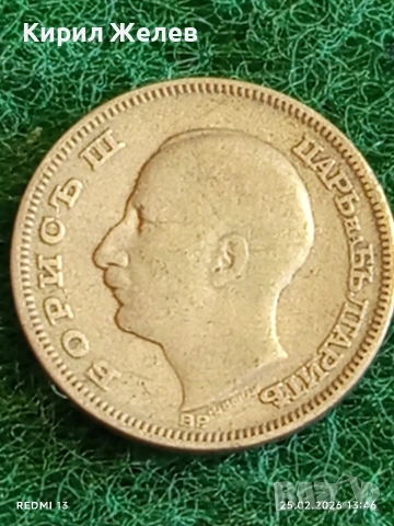 Сребърна монета 20 лева 1930г. Царство България Цар Борис трети за КОЛЕКЦИЯ 30093, снимка 10 - Нумизматика и бонистика - 53617914