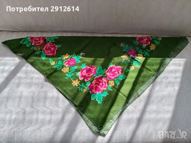 забрадка за глава 29 