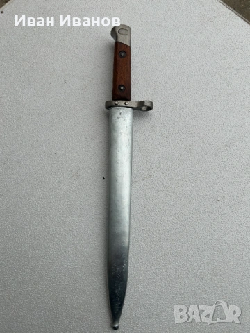 ЩИК, снимка 2 - Антикварни и старинни предмети - 53292892