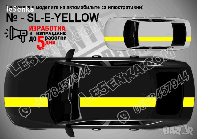 Ленти фолио Вариант 1 - Единични зелени, снимка 6 - Аксесоари и консумативи - 53697771