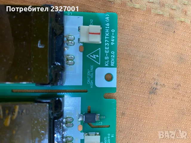 Inverter KSL-EE37TKH16( A ), снимка 2 - Части и Платки - 47471174