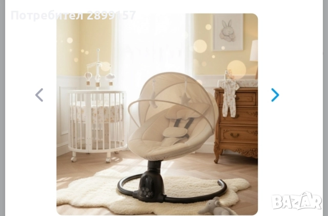 Интелигентен бебешки шезлонг с Bluetooth, дистанционно управление и автоматично люлеене