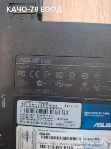Asus – X52D