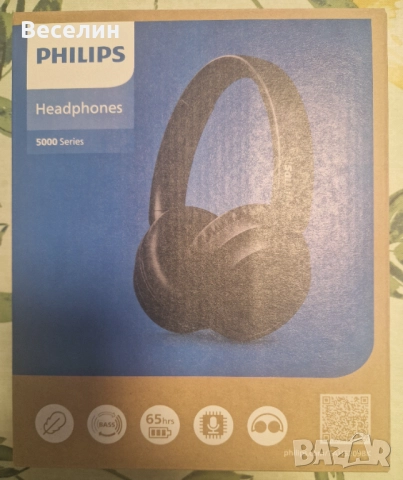 Слушаки Philips 5000 Series TAH5209