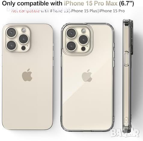 Нов Защитен Кейс гръб за телефон iPhone 15 Pro Max, Премиум Материали, Прозрачен за Айфон, снимка 2 - Калъфи, кейсове - 45465666