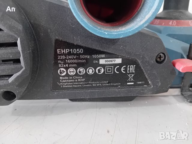 Ренде - Erbauer EHP 1050 W, снимка 5 - Други машини и части - 46051021