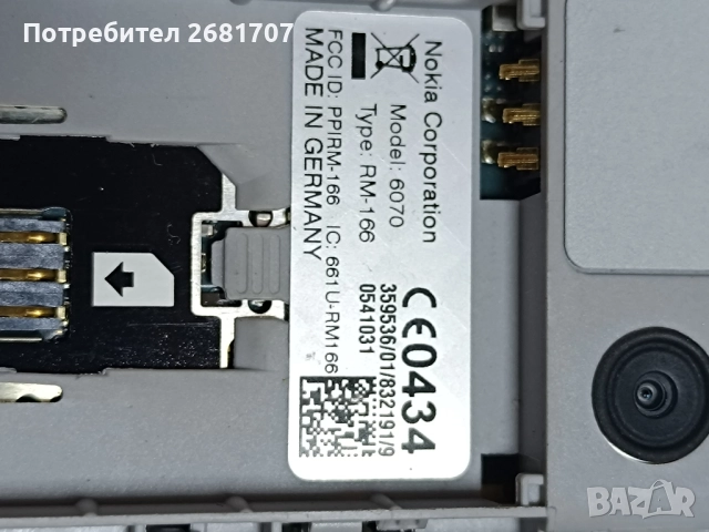телефон Нокия 6070, снимка 4 - Nokia - 52500469