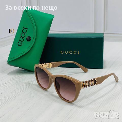 Слънчеви очила с UV400 защита с калъф и кутия Gucci Код D173 - 4 цвята, снимка 4 - Слънчеви и диоптрични очила - 46419317
