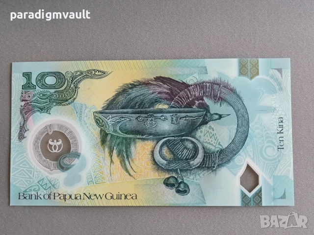 Банкнота - Папуа Нова Гвинея - 10 кина UNC | 2015г., снимка 2 - Нумизматика и бонистика - 53139037