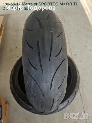 Мото гуми - използавни различни размери., снимка 8 - Гуми и джанти - 53562741