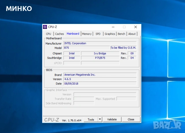 две дъна   ASROCK Z75 PRO3 Z75 1155  ,ITX B75 , снимка 16 - Дънни платки - 53754617