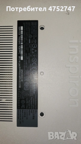 Лаптоп Dell inspiron 15 5567 P66F за части или цял