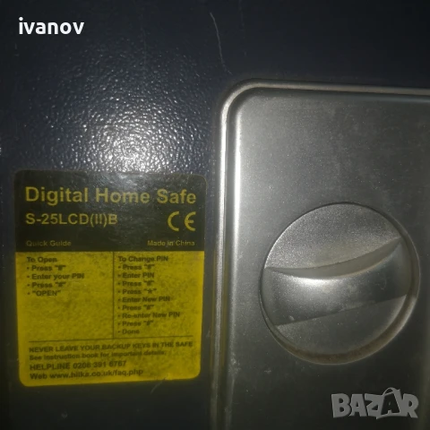 сейф за цености, снимка 3 - Сейфове и каси - 50508207