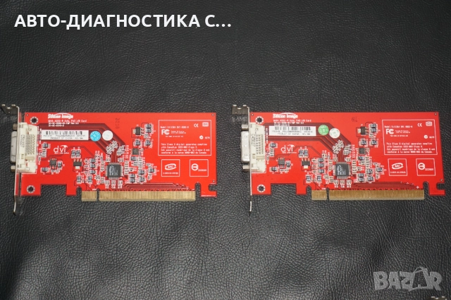 Различни компютърни части Parallel Controller Lenovo/Silicon Image Sil/VGuard CL2100/Fujitsu , снимка 2 - Други - 51705876