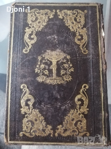 Немски сборник от християнски химни 1862 г, снимка 9 - Антикварни и старинни предмети - 53604313