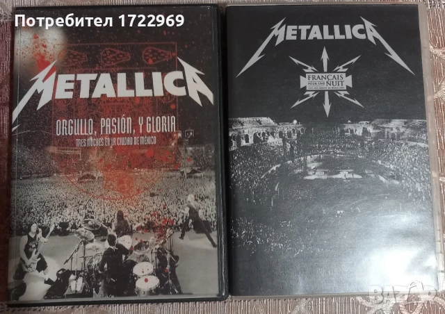 Metallica DVD 