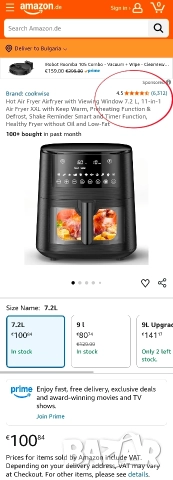 Фритюрник с горещ въздух (Air Fryer) XXL 7.2 литра с прозорец за наблюдение и сензорен LED дисплей, снимка 2 - Фритюрници - 52569168