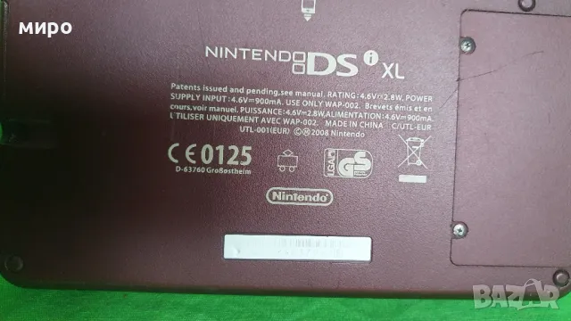 Nintendo DS XL конзола, снимка 7 - Игри за Nintendo - 48939869