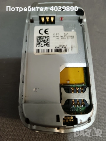 Продавам стари телефони , снимка 7 - Други - 53487618